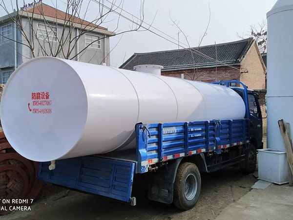 防腐車載儲(chǔ)罐