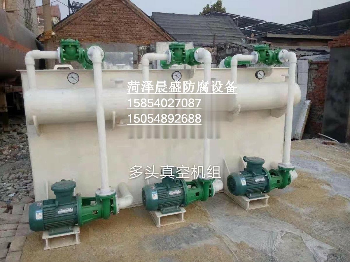 水循環(huán)真空機(jī)組