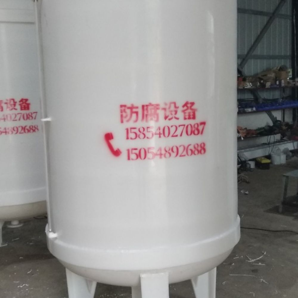 立式-負(fù)壓-2000L儲(chǔ)罐