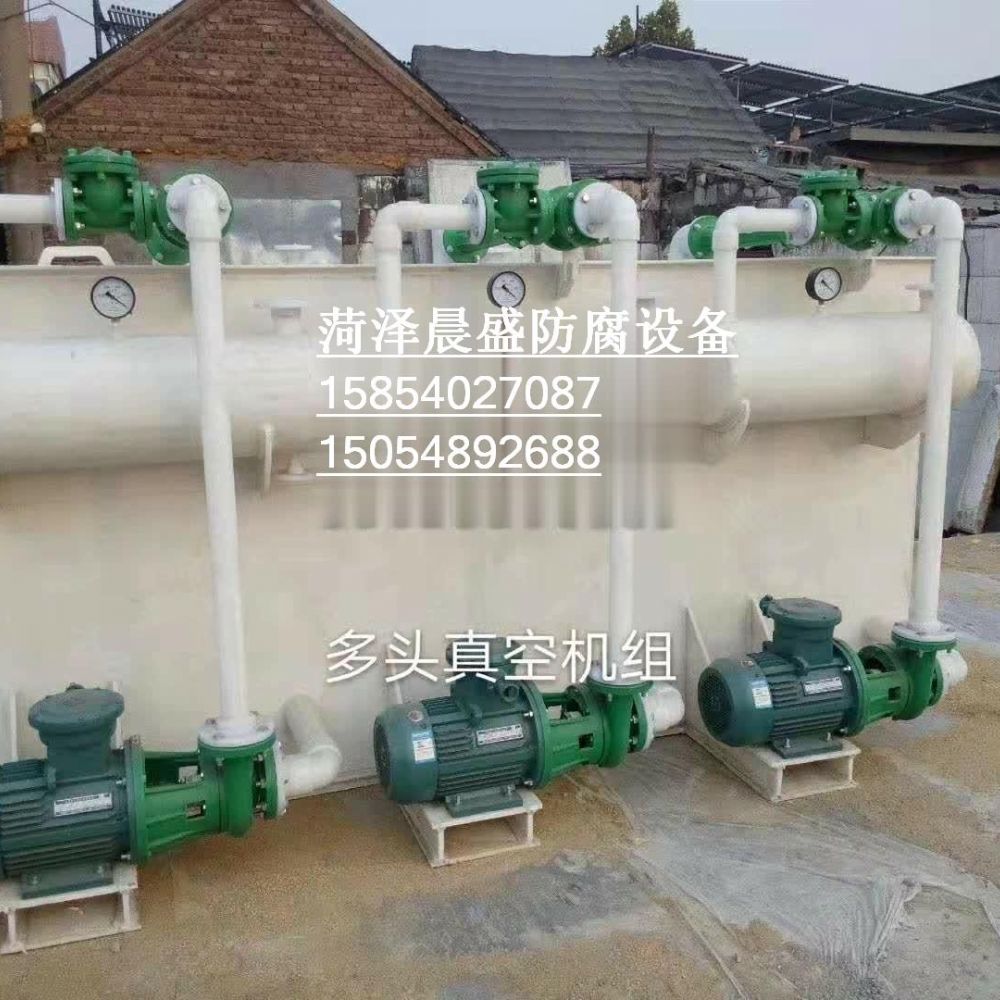 水循環(huán)真空機(jī)組