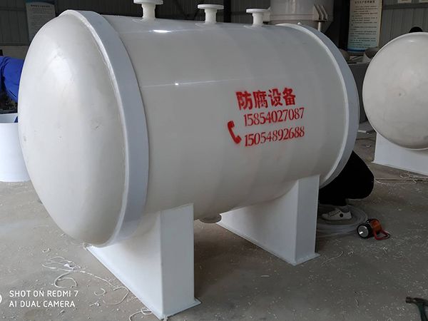 臥式-負壓-2000L儲罐